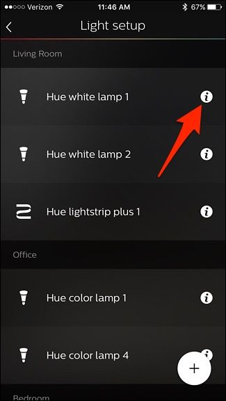 Поле для переименования лампы в приложении