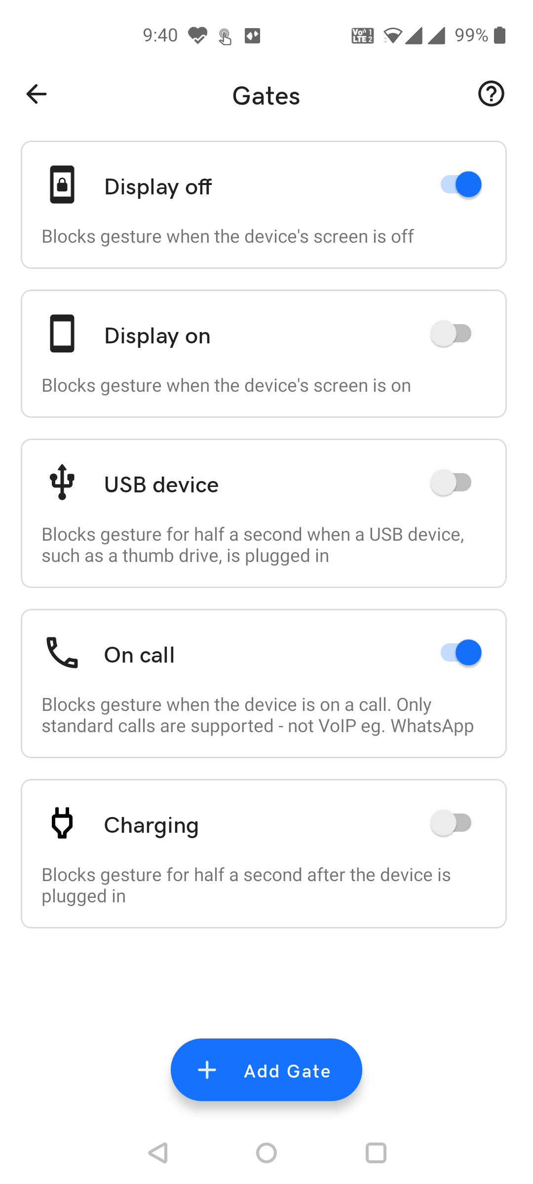 Использование ворот