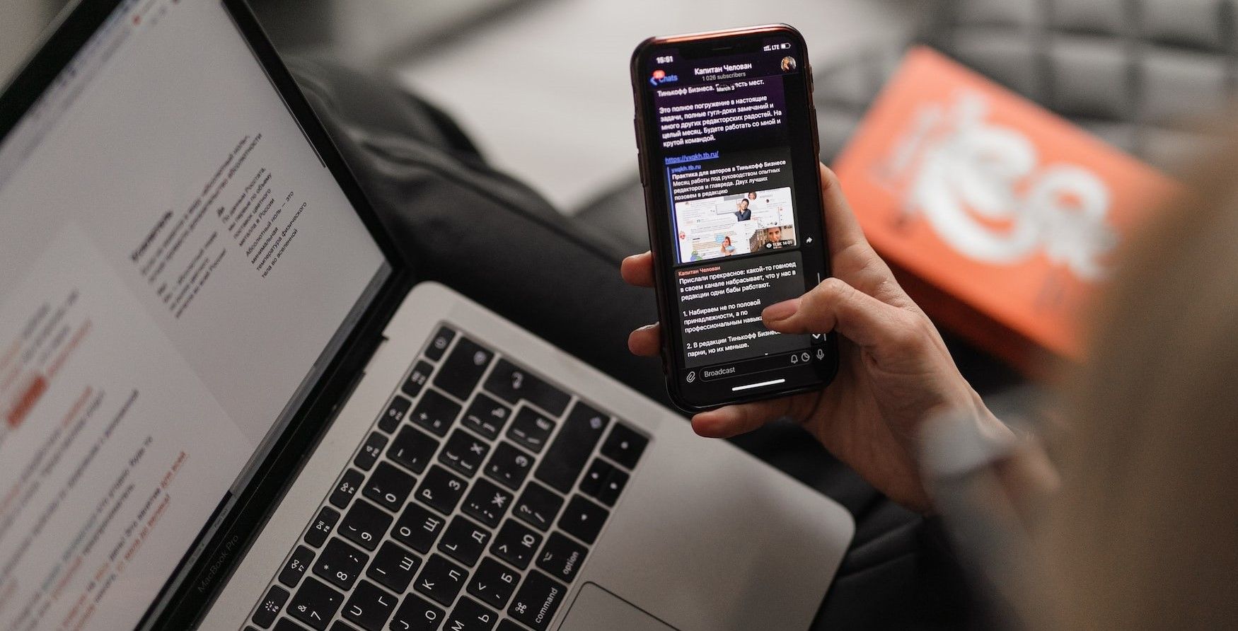 Человек проверяет сообщение на смартфоне