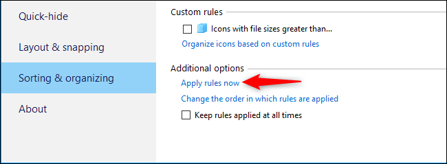 Применение правил и создание снимка макета.