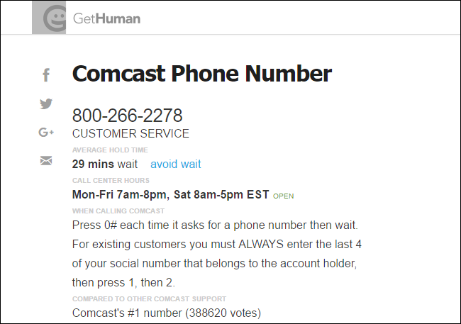 Логотип сервиса GetHuman и поисковая строка для компании