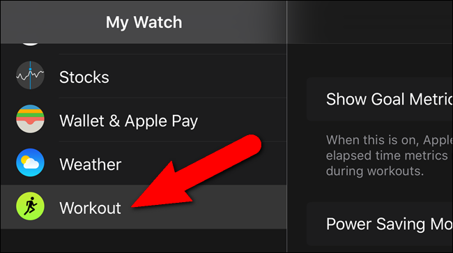 Включение режима энергосбережения для тренировок