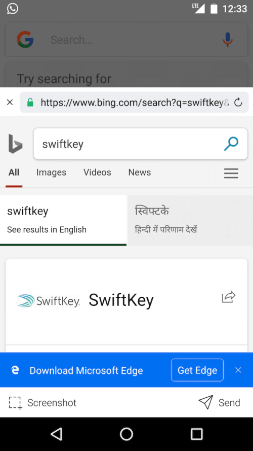 Карточка результата поиска в SwiftKey с кнопками Screenshot и Share
