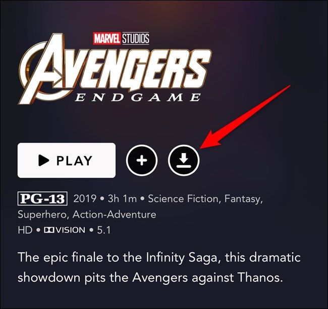 Кнопка Загрузить рядом с эпизодом и сезонная кнопка