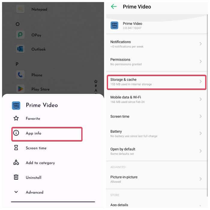 Prime Video 앱 정보 화면