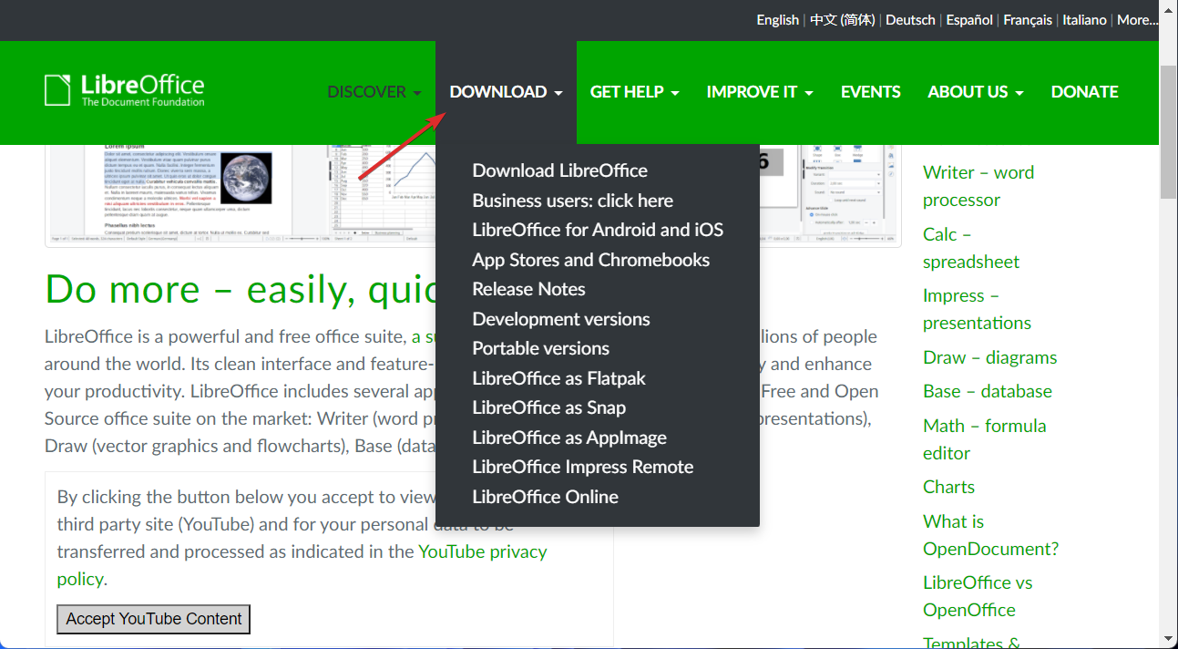 Страница загрузки LibreOffice на официальном сайте