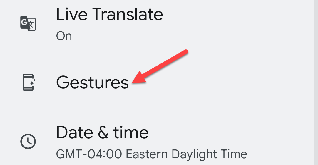 Раздел «Жесты» в настройках.