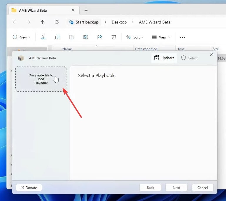 Запуск AME Wizard