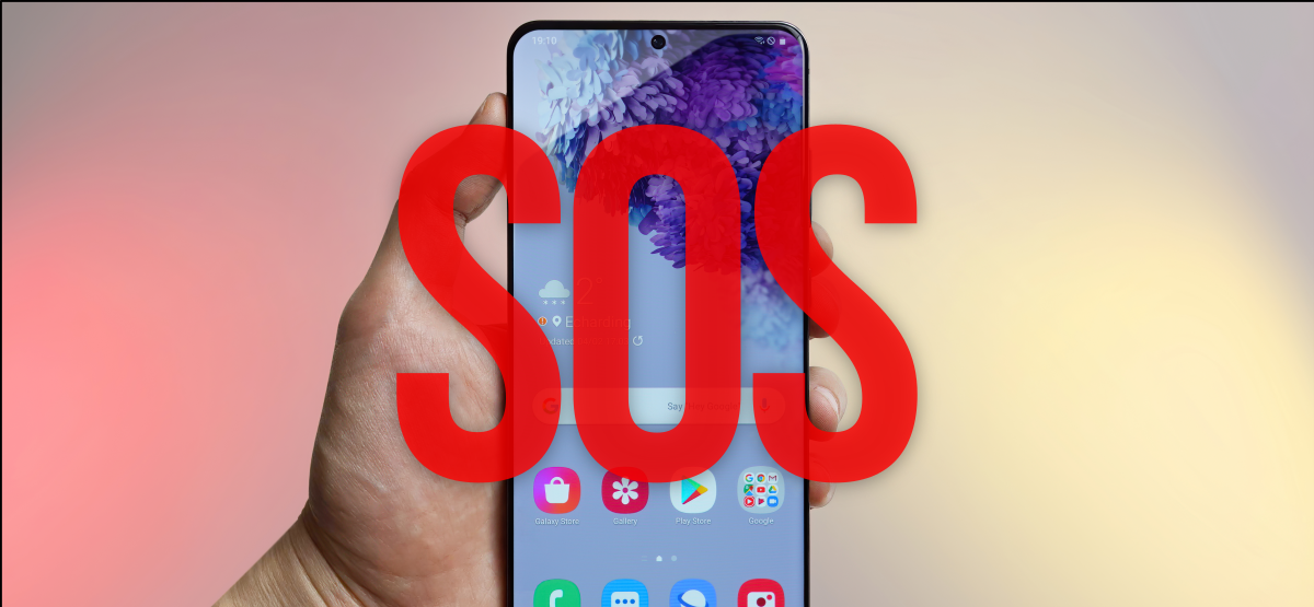 SOS‑сообщения на Samsung Galaxy — настройка и отправка