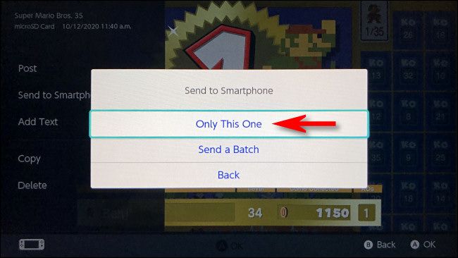 Всплывающее окно на Switch — выбор: только одно или отправить пакет.