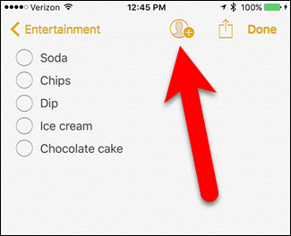 Экран добавления людей с выбором приложения для отправки
