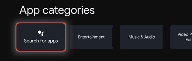 выберите поиск приложений