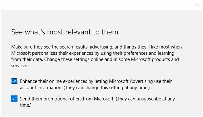 Настройки и согласия при регистрации