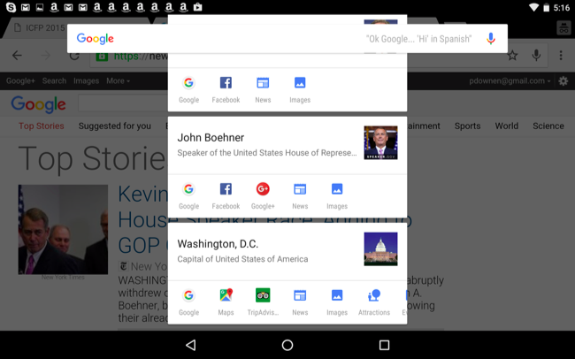 Вариант голосового запроса через Now on Tap