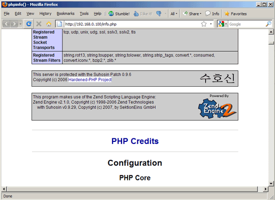 Установка Suhosin на CentOS (PHP 5.1.6)