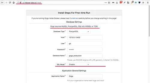 Formulaire d'installation Gogs et PostgreSQL