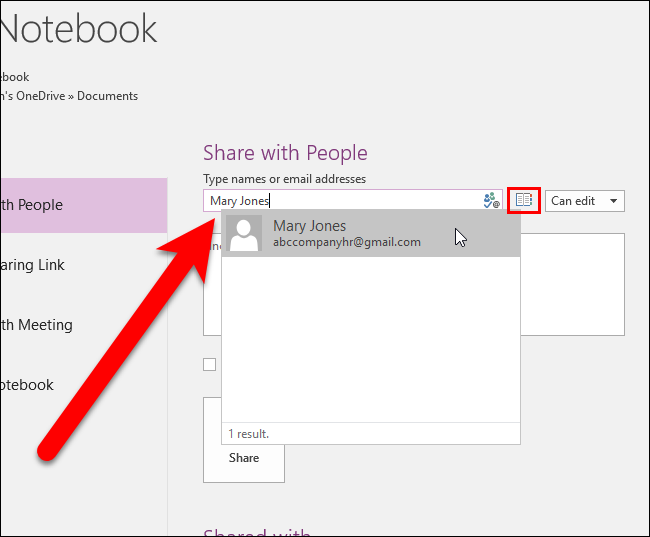 Ввод имени или адреса для приглашения