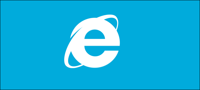 Изменить время хранения кеша в Internet Explorer