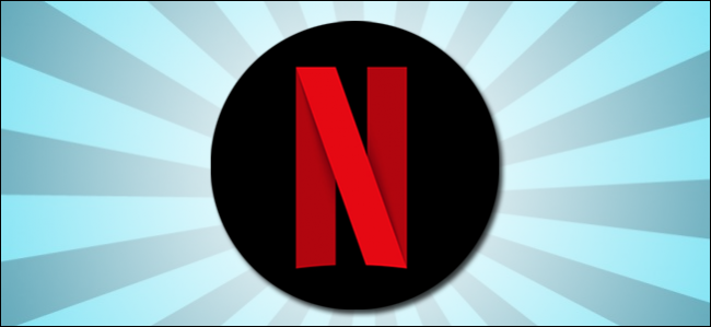 Вырваться из рекомендационной «пузыря» Netflix