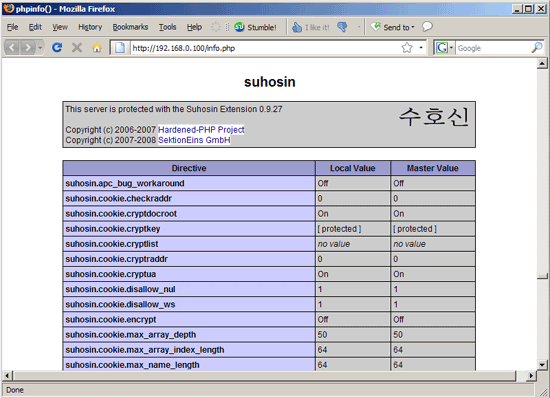 Детали конфигурации Suhosin в phpinfo