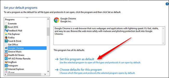 Выбор браузера по умолчанию в списке приложений