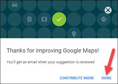 Сообщение об успешной отправке и кнопка «Готово»