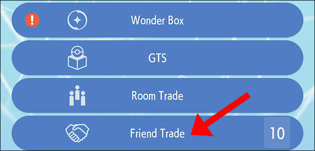 экран Friend Trade в Pokémon Home