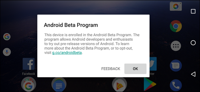 Установить Android O на Pixel и Nexus