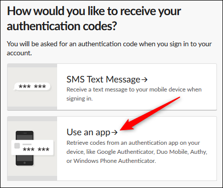 Выбор между SMS и приложением для 2FA