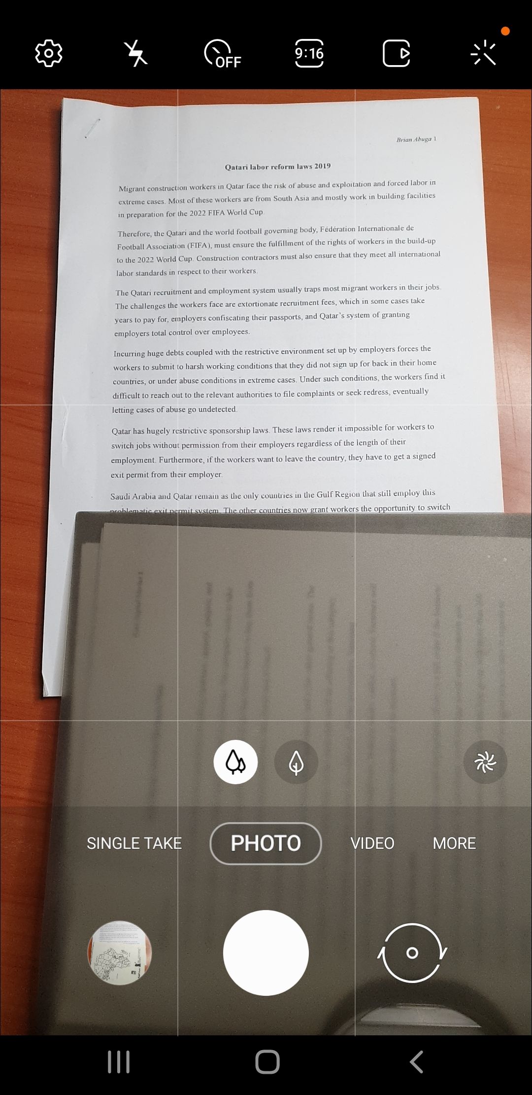 Файл, перекрывающий страницу с конфиденциальными данными