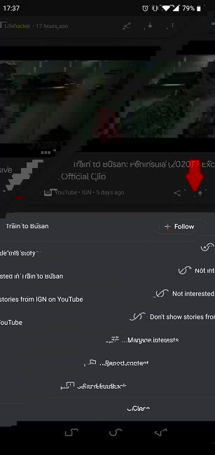 Управление карточкой Discover