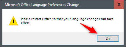 Подтверждение и перезапуск Office