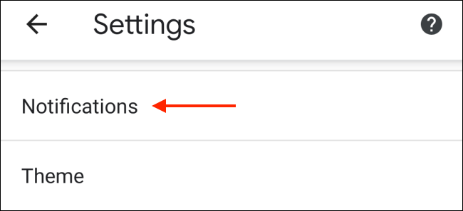 Нажмите Уведомления в настройках Chrome