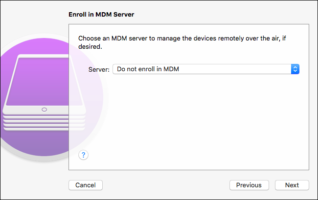 Опция регистрации в MDM или пропуск