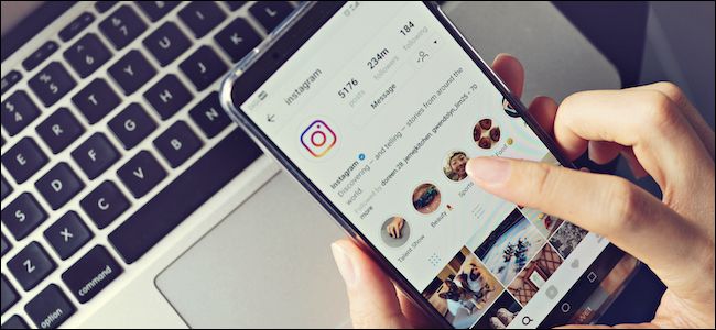 Посмотреть открытые ссылки в Instagram