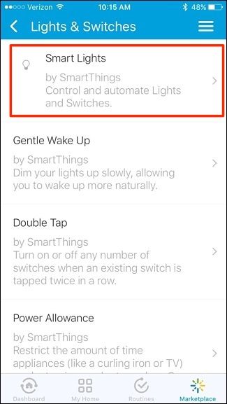 Скриншот опции Smart Lights в списке