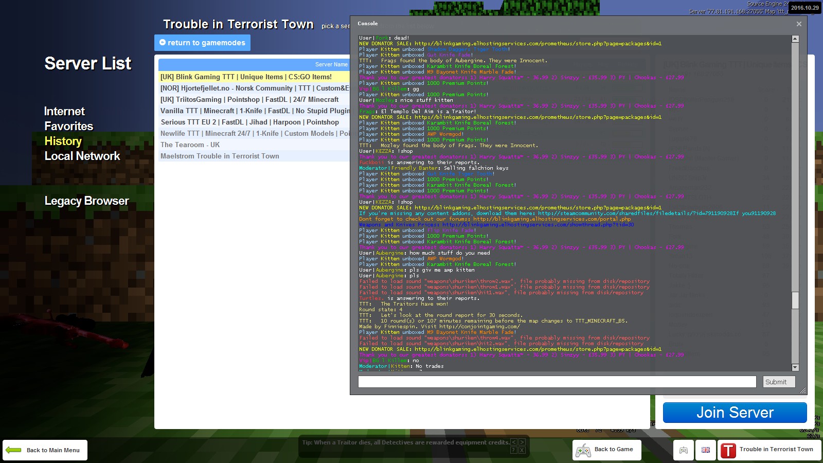 Игровая сцена и консоль