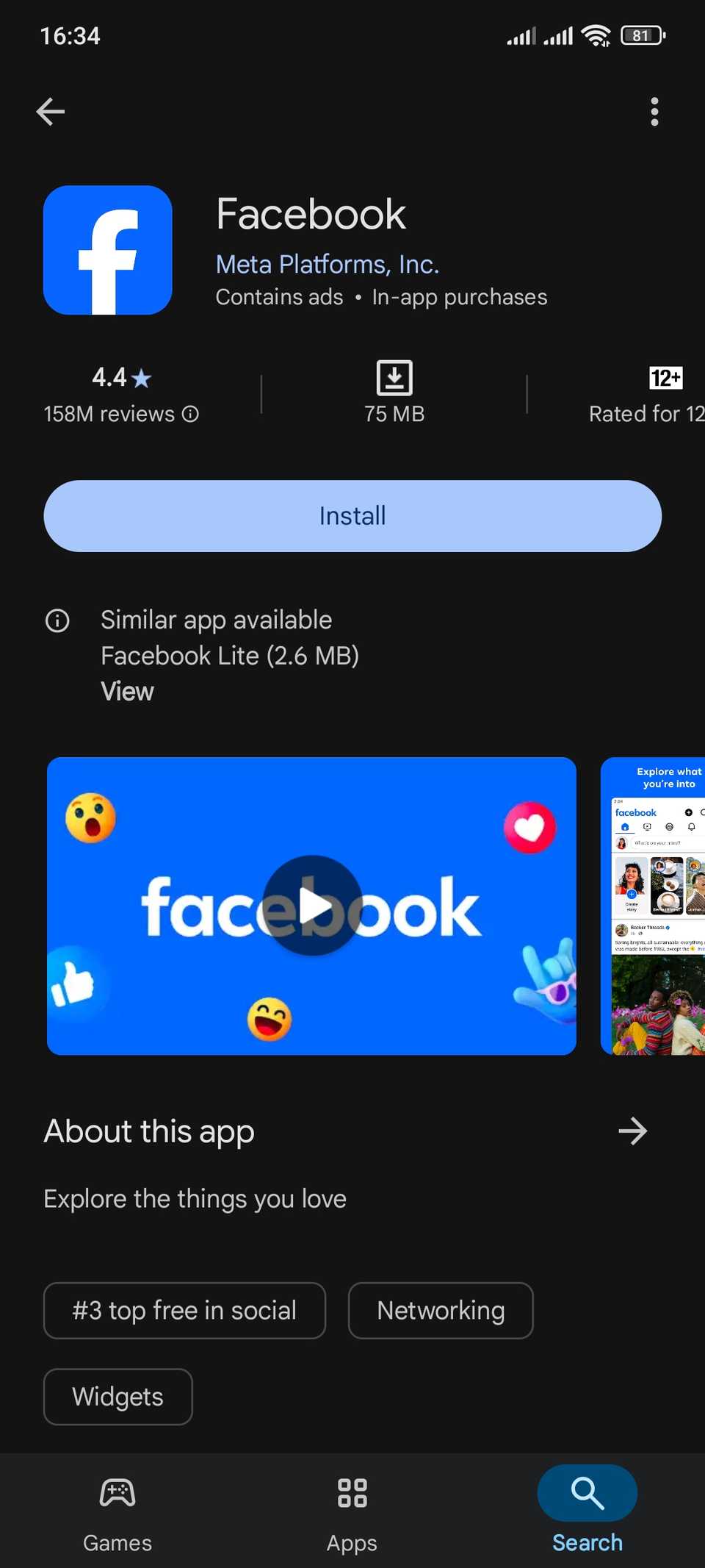 Значок Facebook в Google Play Store