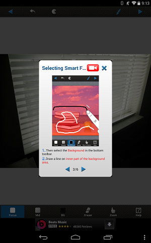 AfterFocus — пример ручного выделения области фокуса