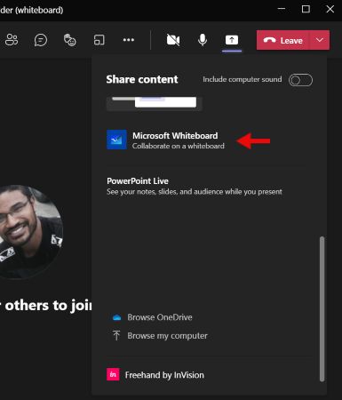 Панель общего доступа в Microsoft Teams