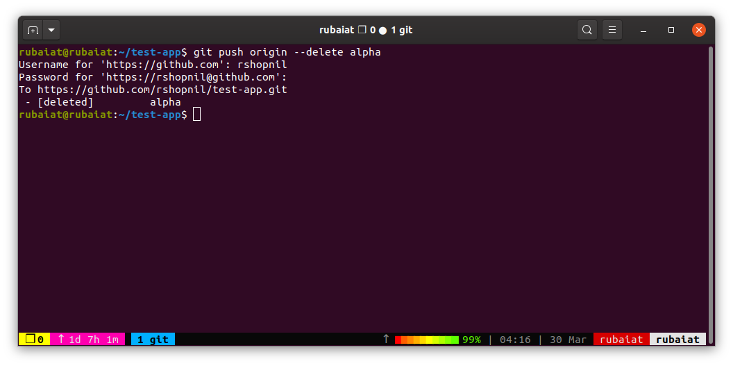 удаление старой ветки на сервере
