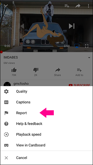 Пример мобильного экрана с опцией пожаловаться