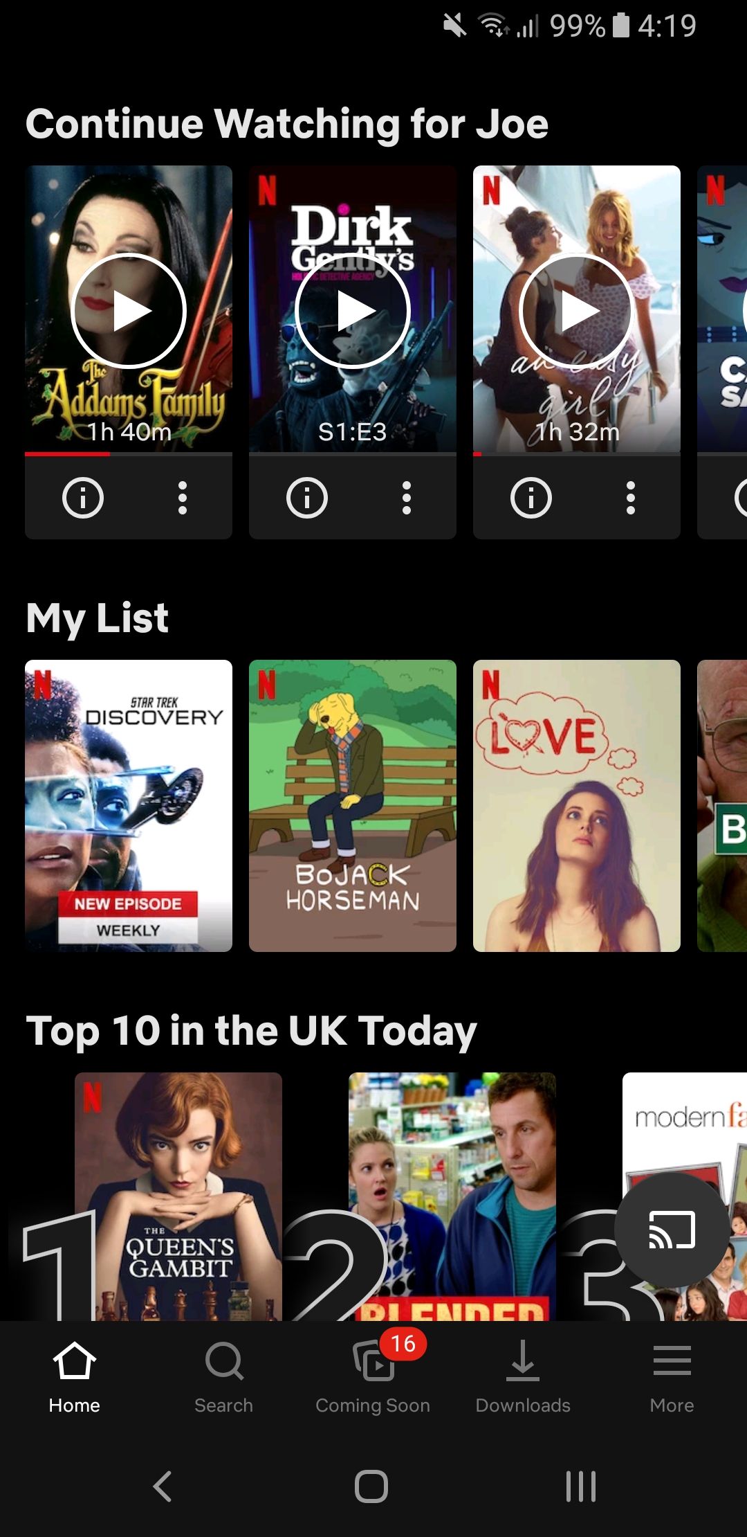 Удаление из ряда в мобильном приложении — 1