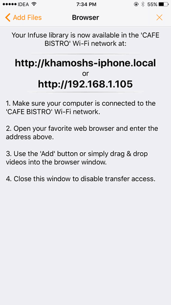 Infuse: локальный адрес для браузера на компьютере