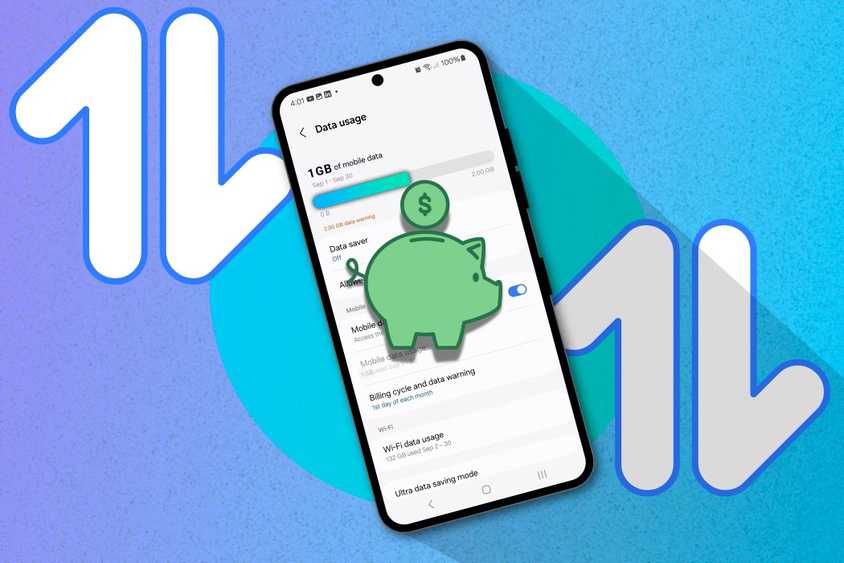 Экран использования мобильных данных с иконками