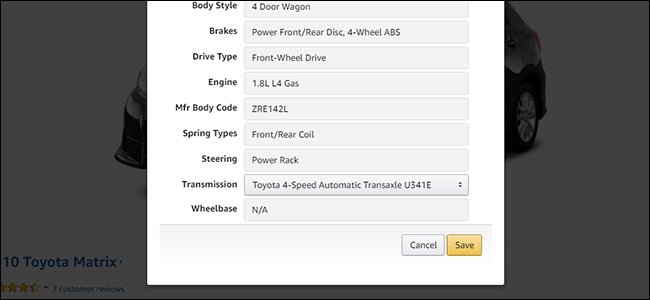 Кнопка сохранения информации о машине в Amazon Garage