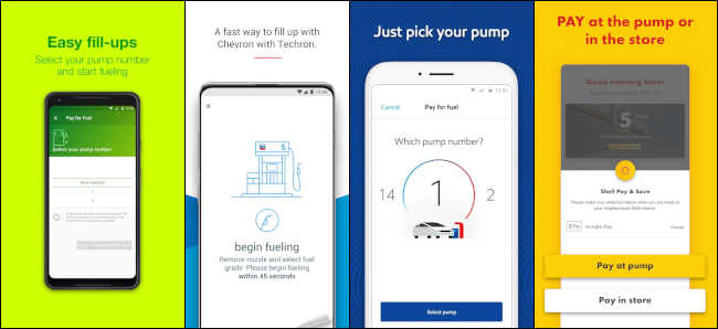 Логотипы приложений сети АЗС