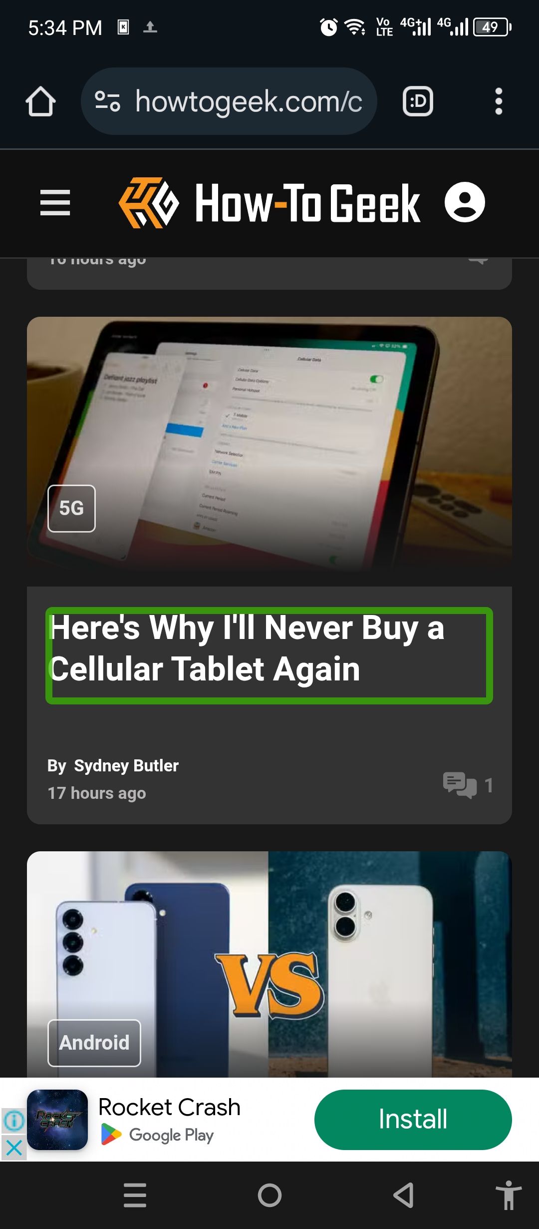 Просмотр раздела сайта с помощью заголовков.