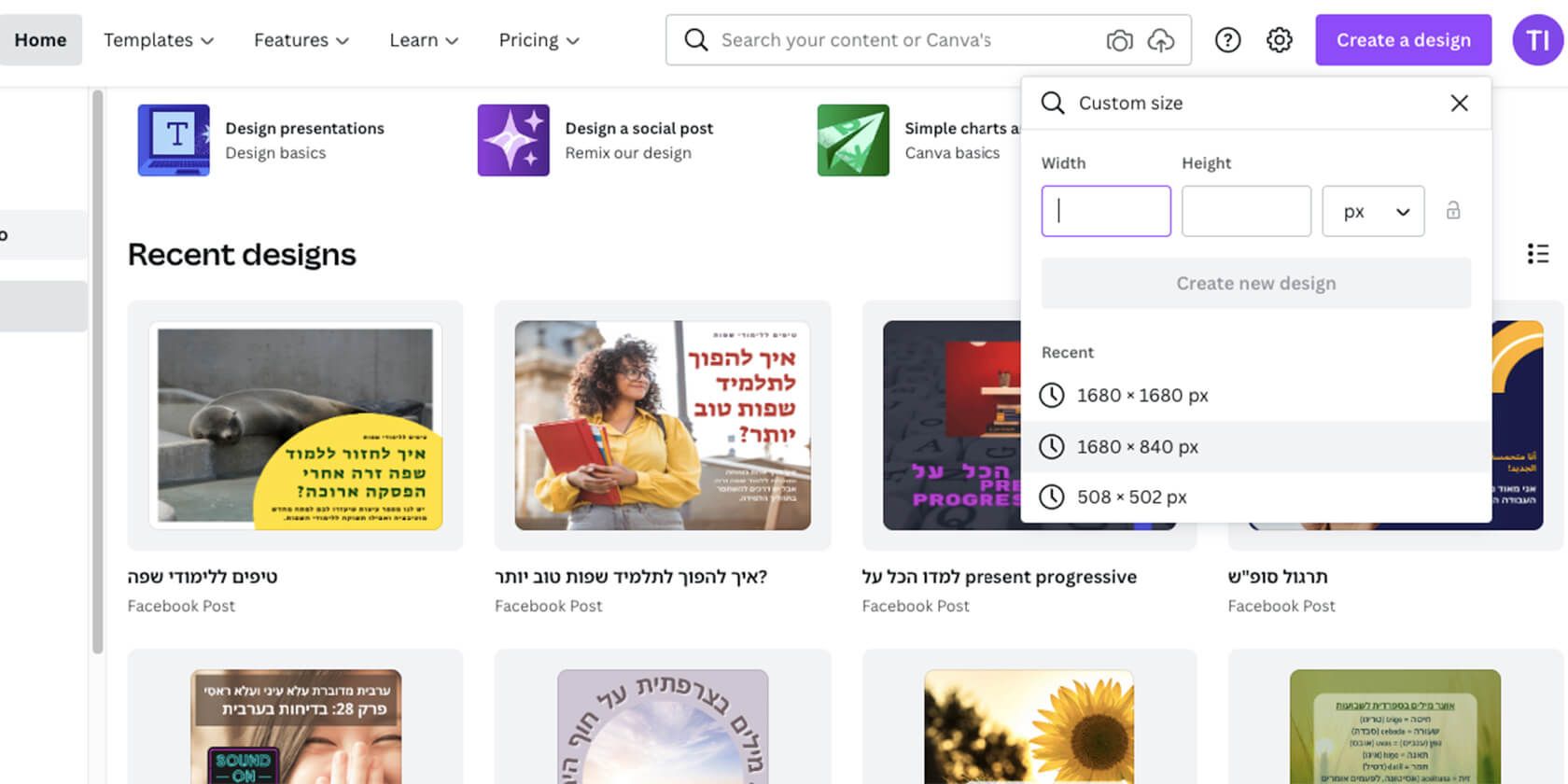 Создание кастомного размера в Canva