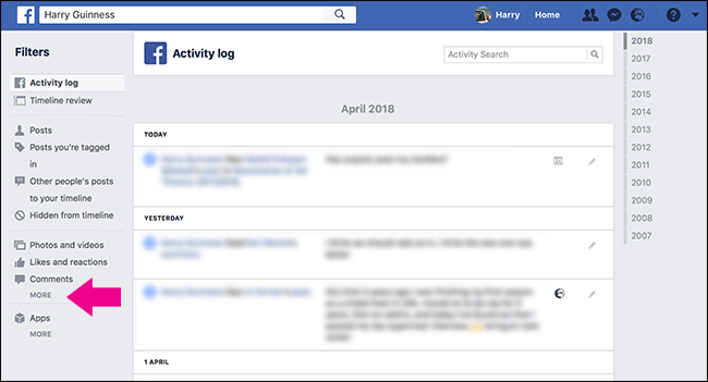 пункт меню Ещё в фильтрах журнала активности
